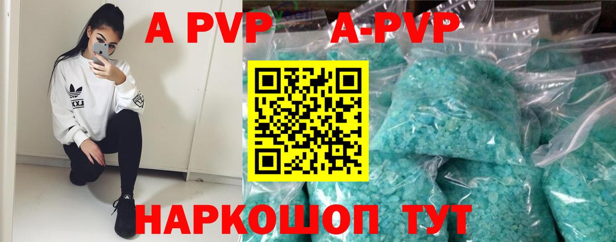 Шебекино  A PVP СК  Вход с VPN  А ПВП крисы CK 