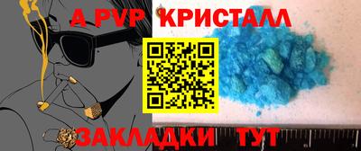 гидра Кунгур