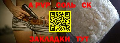 гидропоника Кулебаки