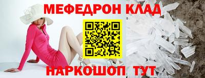 бутик Лесосибирск