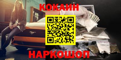 бутик Лесосибирск