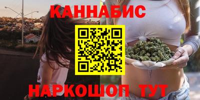 бутик Лесосибирск