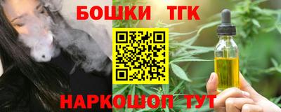 гидра Кунгур