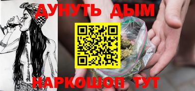 бутик Лесосибирск