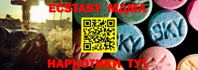 ECSTASY Ливны