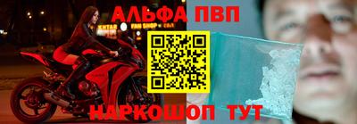 гидра Кунгур