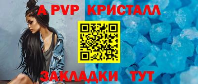 гидра Кунгур