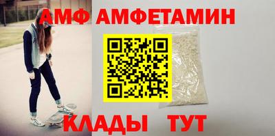 бутик Лесосибирск