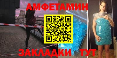 эйфоретик Кумертау