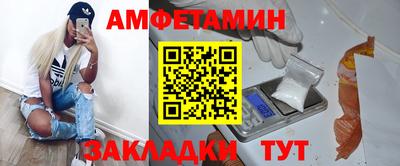 бутик Лесосибирск