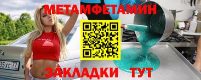 гидропоника Кулебаки