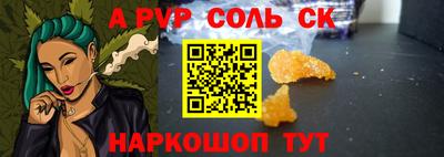гидра Кунгур