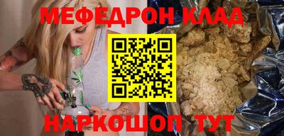 бутик Лесосибирск