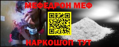 эйфоретик Кумертау