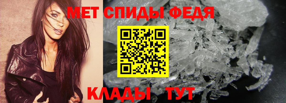 Шебекино  МЕТАМФЕТАМИН мет  Вход с VPN  МЕТАМФЕТАМИН мет 