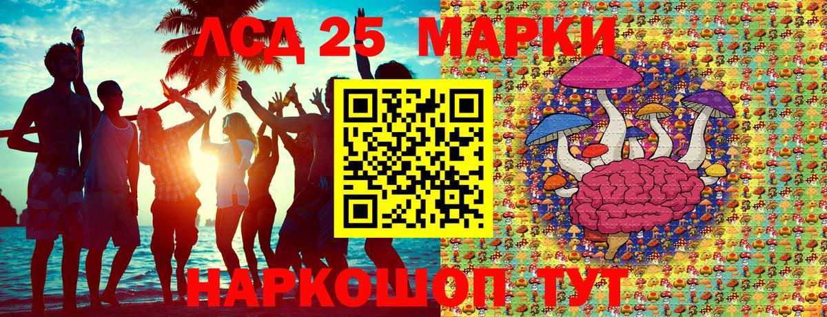 Марки N-bome 1500мкг  Марки N-bome 1500мкг  Вход с VPN  Шебекино 