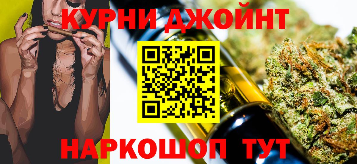 Шишки марихуана LSD WEED Шебекино